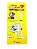 東京都葛飾福祉工場 家具転倒防止 突っ張り棒 マグニチュード7 ML80 アイボリー 1本入