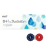 ロート 1day フレッシュビュー リッチモイスト【 1箱30枚 】 【BC】8.6 【PWR】-4.25 Grandprix左右シール付き
