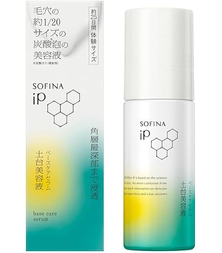 Amazon.co.jp: ソフィーナ iP ベースケア セラム＜土台美容液