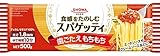 昭和 スパゲッティ1.8ミリ 500g×3個