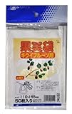 MARSOL 果実袋 キウイフルーツ用 50枚入
