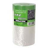 ハンディ・クラウン:多用途養生マスカー 幅1000mm×長20m hc2090101000
