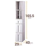 ファビエ キッチンストッカーFK520 IV アイボリー キッチン収納・食器棚