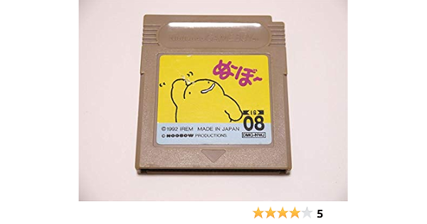 Amazon ぬ ぼ ゲームソフト