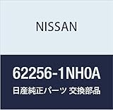NISSAN (日産) 純正部品 グリル フロント バンパー RH スカイライン 品番62256-1NH0A