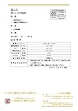 金ニス_4L[大阪塗料工業]