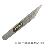 美貴久 接木小刀 直型 黒打 29-24B 24mm