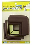 光 コーナースポンジ 粘着タイプ 約30×30×8×70mm 4コ入 茶