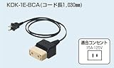 未来工業 OKチェッカー （アースチェック付） 用 アダプタ KDK-1E-BCA