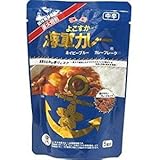 Amazon 調味商事 よこすか海軍カレーラムネ 0ml 30本 よこすか海軍カレー 炭酸飲料 通販