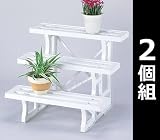 グリーンパル(GREENPAL) フラワースタンド ヒナ3段P-600(2個組) GP-62 ホワイト