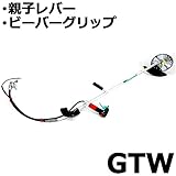 【桿単体】 GTW ビーバー 背負式刈払機用 刃角度固定式桿 山田機械工業D