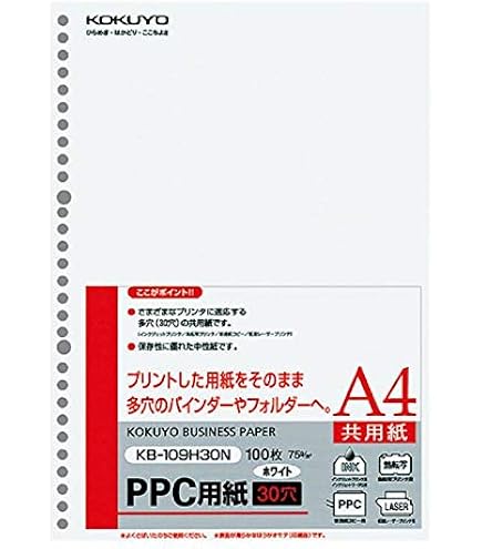 3枚 つめこみ 専用ページ Amazon | コクヨ(KOKUYO) PPC用紙 共用紙 30穴 A4 100枚 KB-109H30N