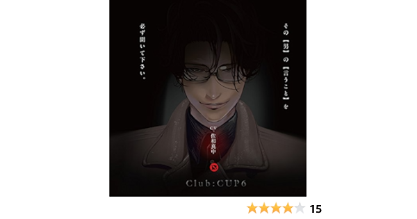 Amazon Co Jp ｃｌｕｂ ｃｕｐ ６ ミュージック