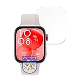 MotoMoto フィルム HUAWEI WATCH FIT 3 用 保護フィルム 曲面対応 ブルーライトカット 超透明で美しい 日本製