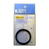 タスクスリー INAX パッキン INPA-3016