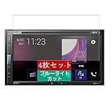 4枚 Sukix ブルーライトカット フィルム 、 pioneer carrozzeria 2DIN FH-6500DVD 6.8インチ 向けの 液晶保護フィルム ブルーライトカットフィルム シート シール 保護フィルム（非 ガラスフィルム 強化ガラス ガラス ） 修繕版