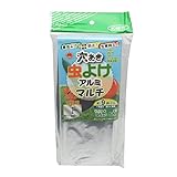 フォレスト 園芸シート 虫よけアルミマルチ穴あり 5M