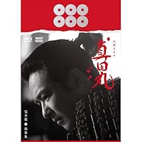 Amazon | 大河ドラマ おんな城主 直虎 完全版 第壱集 Blu-ray BOX -TV