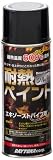 デイトナ(Daytona) バイク 缶スプレー 300ml 耐熱ペイント エキパイ用 耐熱温度600度 つや消しシルバー 68112