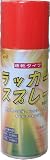 ラッカースプレー　赤　速乾タイプ　300ml  6本入