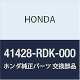 HONDA (ホンダ) 純正部品 シムAB 80MM(2.33) 品番41428-RDK-000