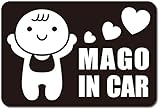 imoninn MAGO in car ステッカー　【マグネットタイプ】　No.10　赤ちゃん　（黒色）