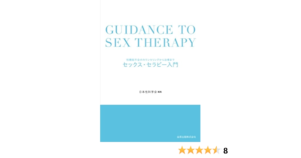 硝酸カリウムは勃起を防ぎますか？