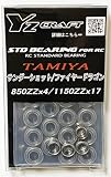タミヤ サンダーショット用ベアリングセット(サンダーショット ファイヤードラゴン)