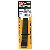 ユタカメイク 強力ストレッチベルト カムバックル ＯＤグリーン ２５ｍｍ×１ｍ