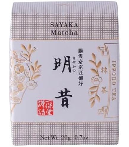 Amazon | 一 保堂 茶舗 抹茶 明昔（さやかのむかし）20g 抹茶 国産