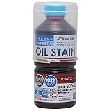 和信ペイント 水性オイルステイン 木目鮮明・微臭・安全 マホガニー 300ml