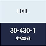 LIXIL(リクシル) INAX 止めリング 30-430-1