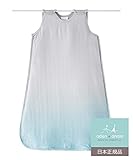 aden + anais (エイデンアンドアネイ) 【日本正規品】 メリノモスリン・スリーピングバッグ(S) seaside - 2244