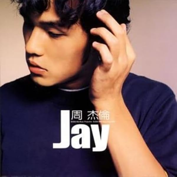 Amazon.co.jp: Initial J~Jay Chou Greatest Hits + Theme Songs from
