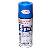 アサヒペン スプレー 300ml ツヤあり スカイブルー