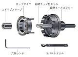 大見工業 バス用ホールカッター 刃径：50mm BH50