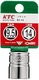 KTC(ケーテーシー) ソケット 9.5mm (3/8インチ) B3-14-H