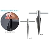 ホーザン(HOZAN) テーパリーマ K-443 YD-1204 [スポーツ用品]