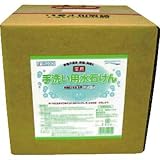 コスモビューティー:モクケン 手洗い用水石けん(薬用) 18L 15030 型式:15030