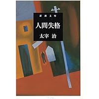 �l�Ԏ��i (�W�p�Е���)���� ��