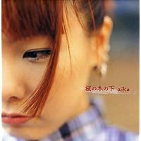 Amazon.co.jp: 【メーカー特典あり】aiko LP 4枚セット(BABY+時