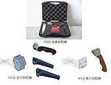 HGQ型ペイント/フィルム　划格機 百格刀　セット 付着力テスター