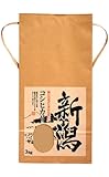 マルタカ クラフトSP 保湿タイプ 新潟産こしひかり 里心(さとごころ)3kg用紐付 20枚セット KHP-003
