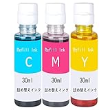 詰め替えインクキャノン CANON補充用インクボトルBC-310/311 BC-340/341 BC-345/346 BC-360/361 BC-90/91+BC-70/71シリーズ対応C/M/Y3色(合計3本) 各30ml 器具付 3年保証