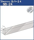 Sバー パイプ 24 【 ロイヤル 】Aニッケルサテンめっき SB-24 [サイズ:□24×14×2400mm] 『日時指定・代引は不可』