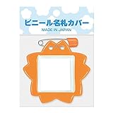 共栄プラスチック　桜型　名札　１枚パック　Ｃ－７－１－ (Ｏ　オレンジ)