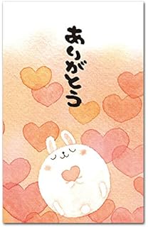 Amazon かわいいイラストぽち袋 ありがとう おもしろ祝儀袋 5枚入り お年玉袋 ポチ袋 文房具 オフィス用品