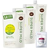 スーパーマイルド(SUPER MiLD) (SUPER MILD) 【まとめ買い】 シャンプー 詰替用 1L×3個+おまけ 【Amazon.co.jp限定】
