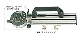 テクロック (TECLOCK) アームスライド式キャリパゲージ FM-20